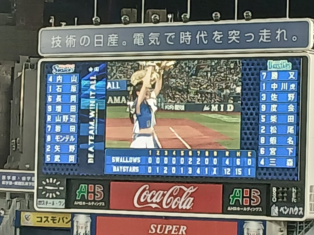 TukiAK0727's tweet photo. 勝ったんだ(^○^) https://t.co/pTiblEClGI