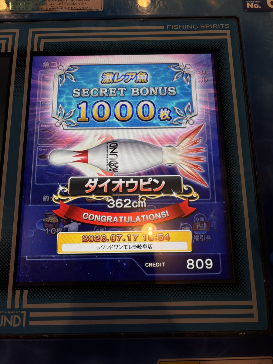 Sim461129's tweet photo. 余裕でマイナス
収支-3600枚 https://t.co/W94q8V61pe
