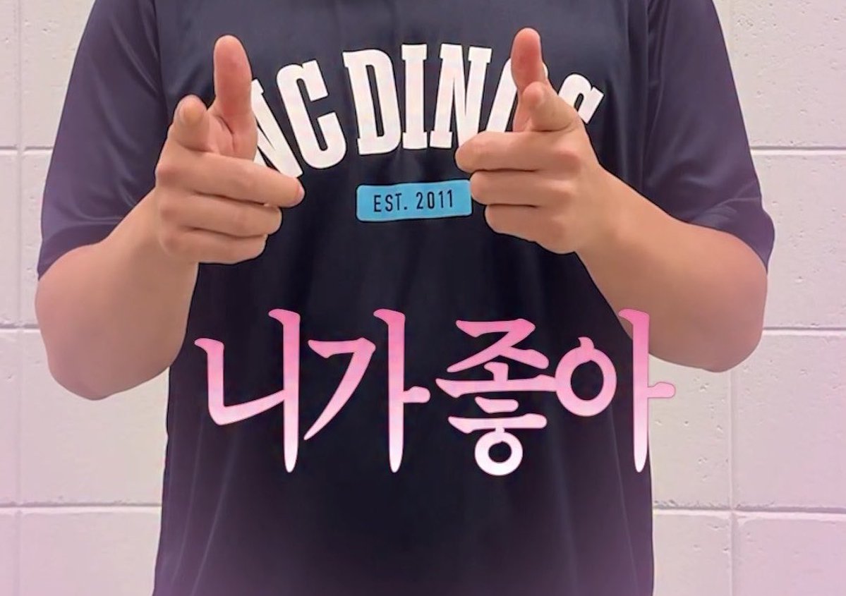 dinos_core's tweet photo. 박건우!!!!! https://t.co/voaDQd16hI