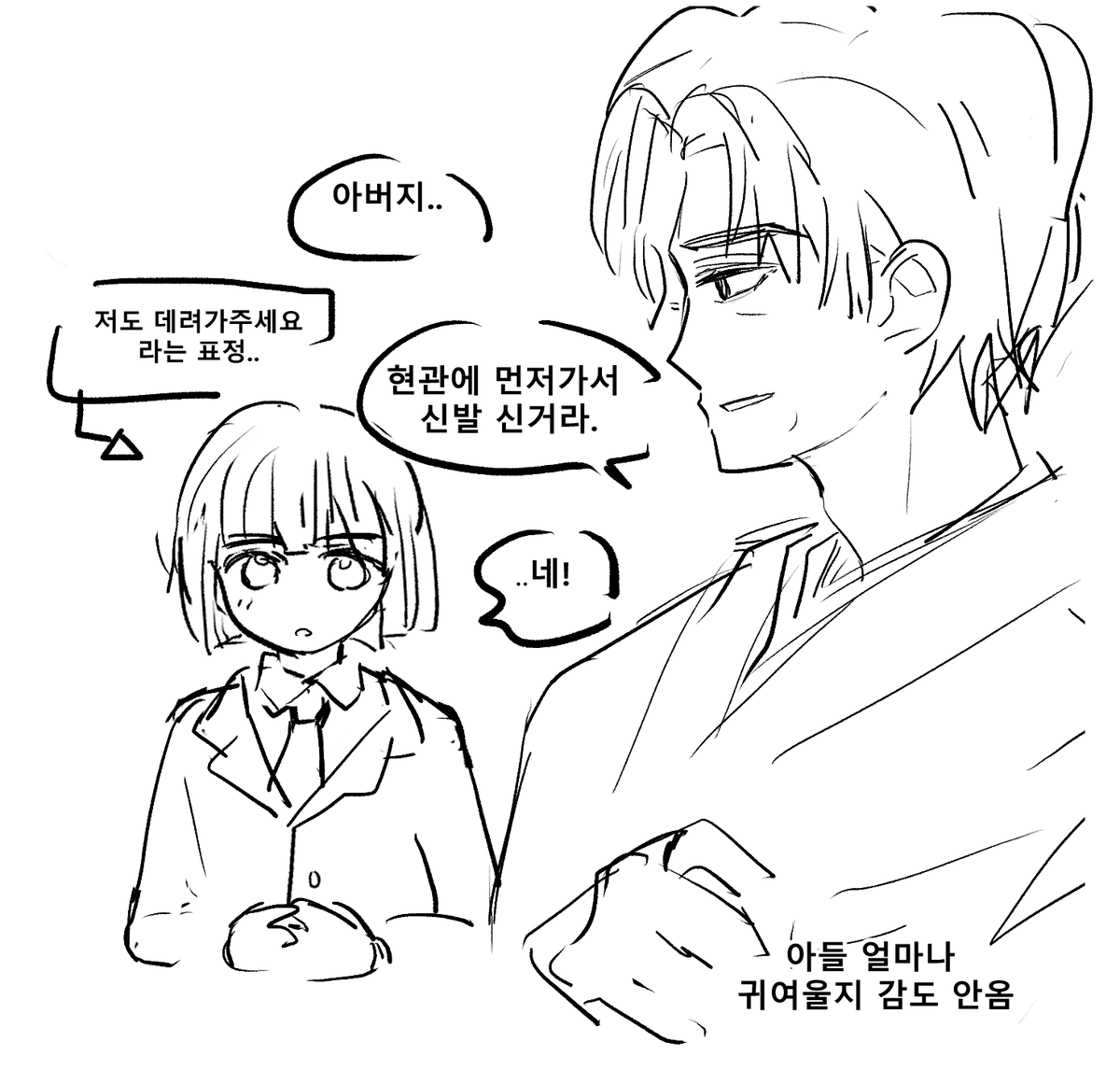 ND38086's tweet photo. 아기 아키라 진짜 귀여움 약간 곤란함 https://t.co/xIH0wCSixd