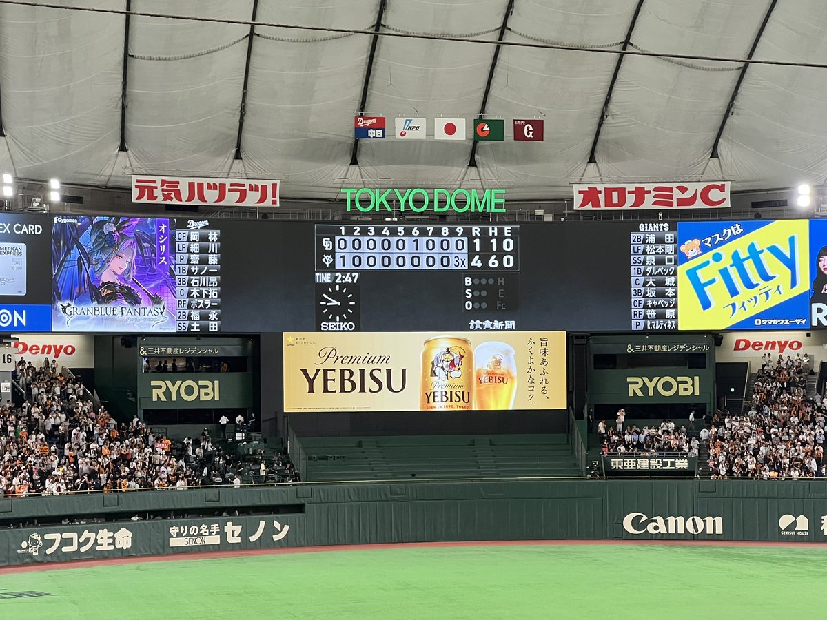 nuonos's tweet photo. 今日のお昼は東京ドームシティのスパラクーアでまったりしました♨️
東京ドームに行く時は毎回行ってもいいと思えるぐらいには良かったです😊
夜は東京ドームでやきうを見ました⚾️
坂本神のサヨナラホームランを現地で見ることができて感動しました😭😭
#giants https://t.co/0MNlto8KzC