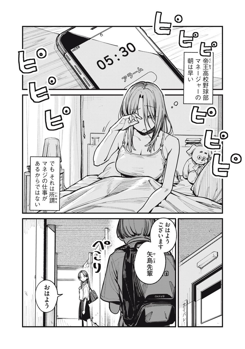 n_oma2's tweet photo. https://t.co/5HKAvmLsYB