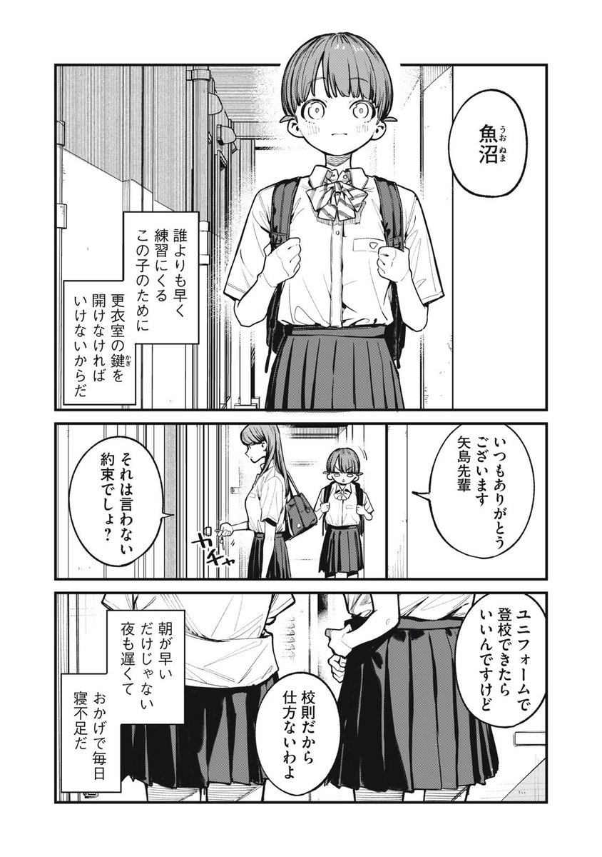 n_oma2's tweet photo. https://t.co/5HKAvmLsYB