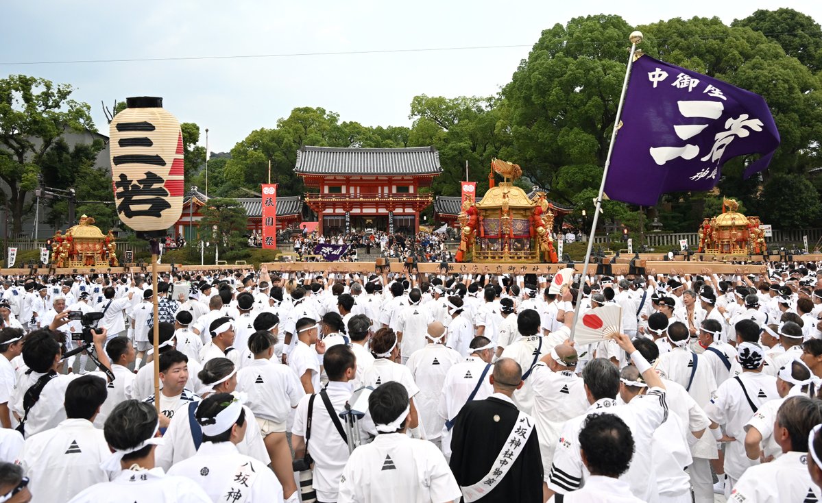 【公式】京都市情報館 tweet media
