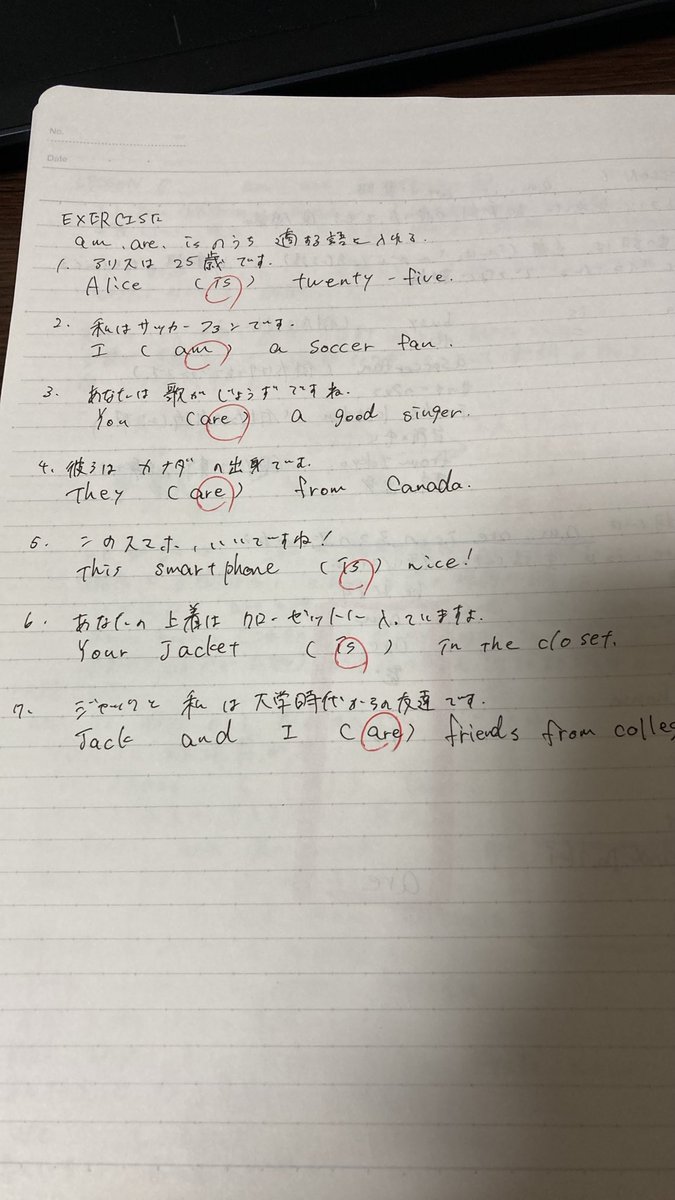 k0gata02's tweet photo. 【英語 6日目】 https://t.co/zgLRjeE5ZJ