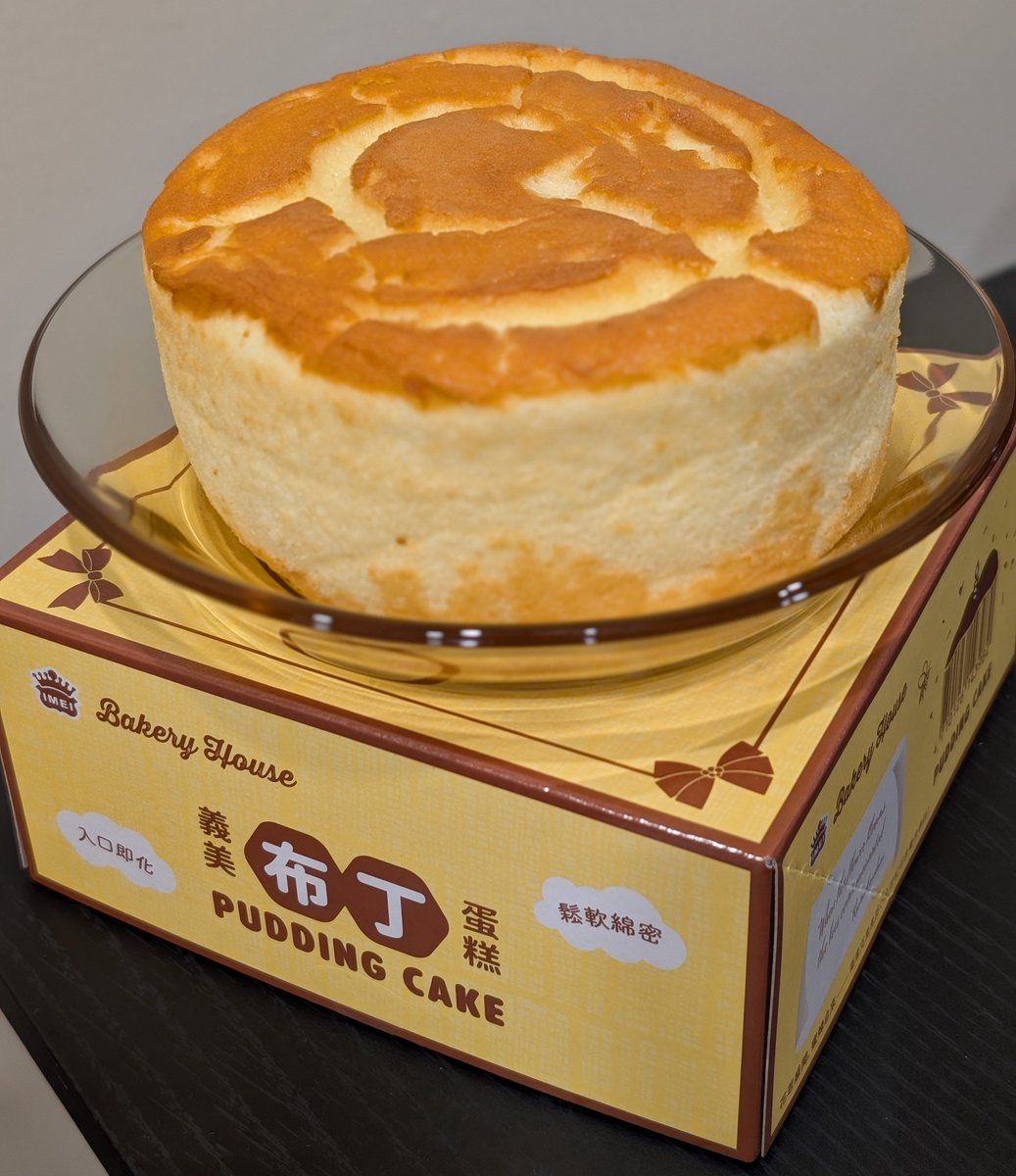 tess_taiwan's tweet photo. 日本は連休だから台湾に来てる人も多いのかな🤔
カステラ好きな方に、義美の新商品のカステラをおすすめしたい〜
食感は好みが分かれるかもしれないけど、私は普通に美味しいと思った✨
ただ…品薄らしい…！！
義美のお店を見かけたらぜひ食べてみてね(⁠ㆁ⁠ω⁠ㆁ⁠)
お試し価格105元💕 https://t.co/cuvq6TQddb