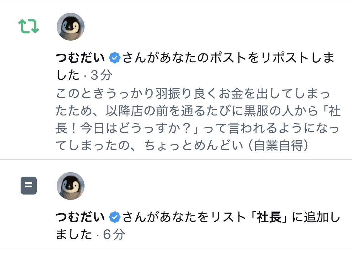 たがみしおり tweet media