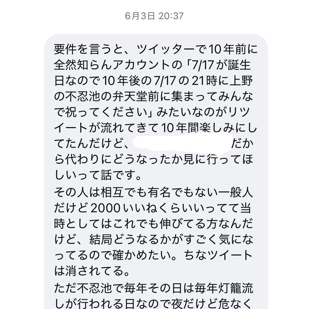 auao77's tweet photo. 友人の依頼を聞いて半信半疑で現地行ったけど本当に人がいて驚いた https://t.co/zG2Y58xgAp