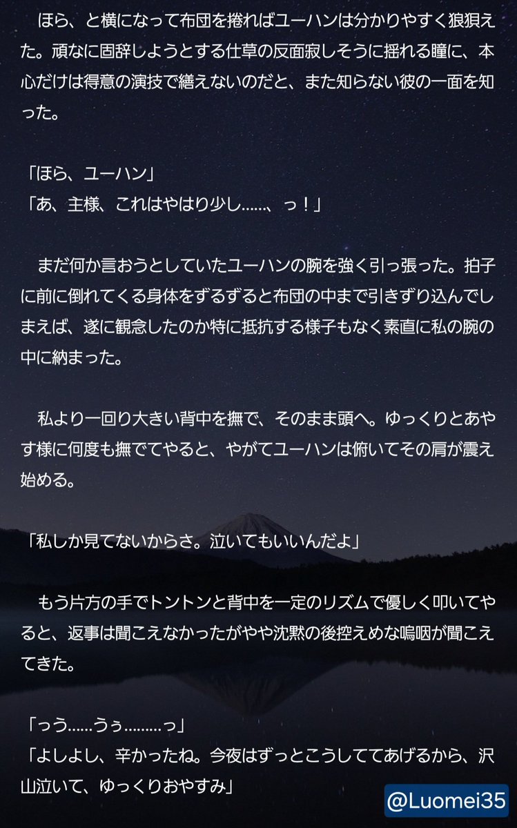 Luomei35's tweet photo. （6/6） https://t.co/OwOnkvQRbD