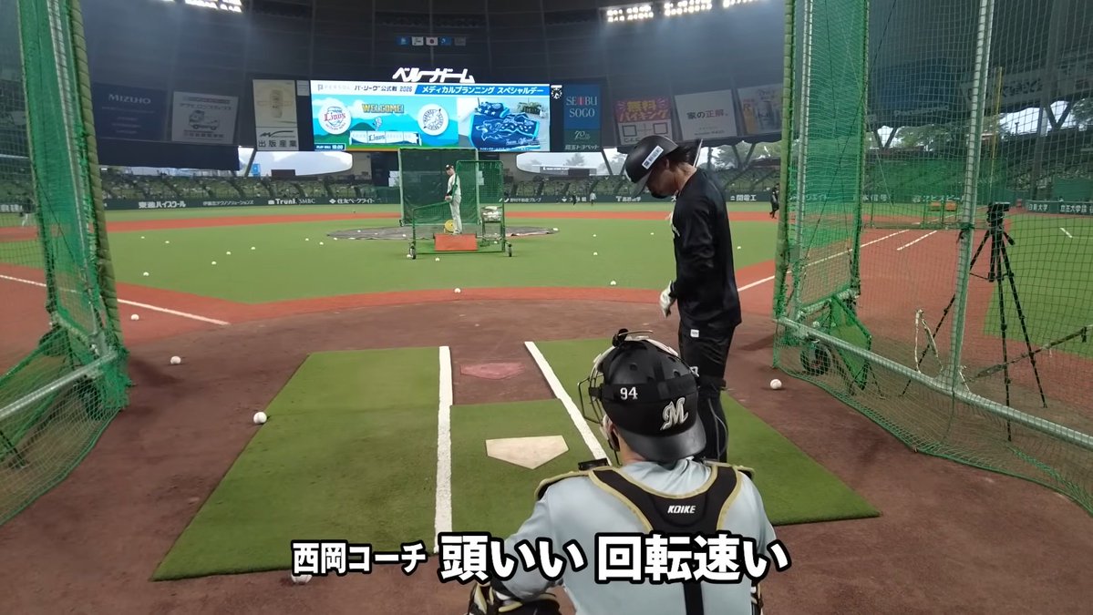uchiwa_CLM's tweet photo. 西岡剛、小川龍成を大絶賛
今年は絶対GG賞取ってほしい
#chibalotte
#小川龍成
#西岡剛 https://t.co/nL7uHyWWG4