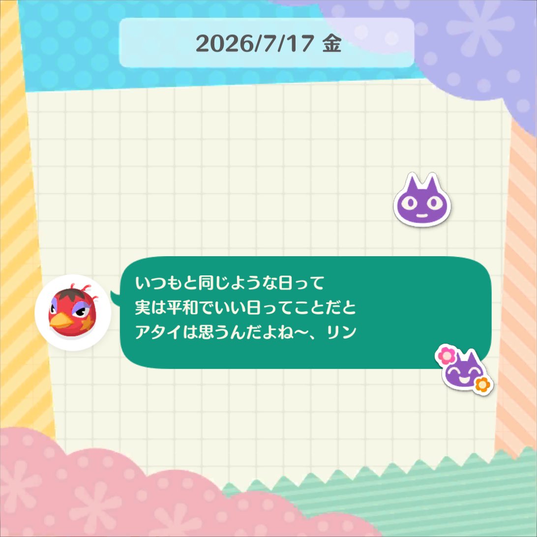 chie19437393's tweet photo. ほんとそうだよね https://t.co/EgjpUbe8LL