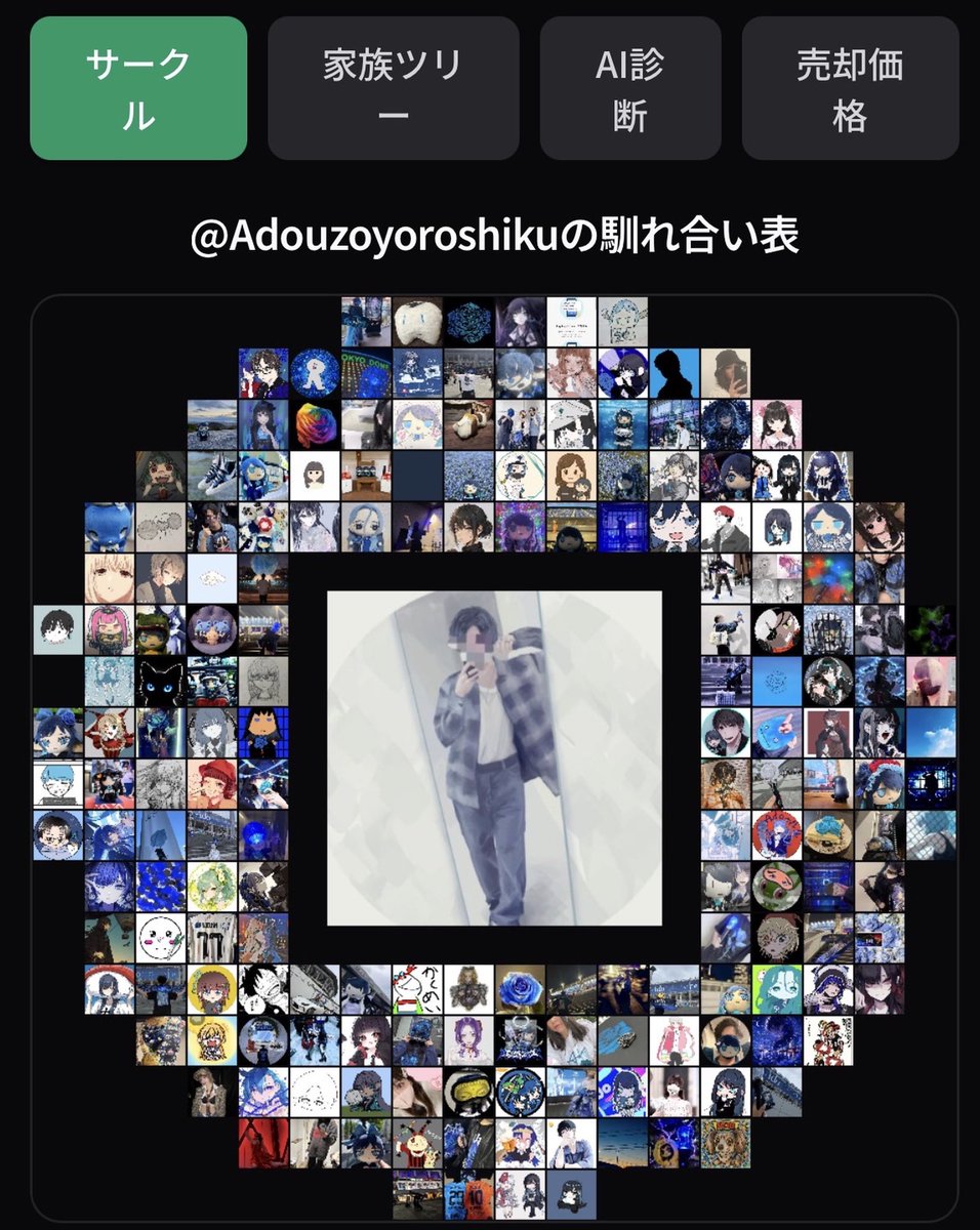 うらんです。 tweet media