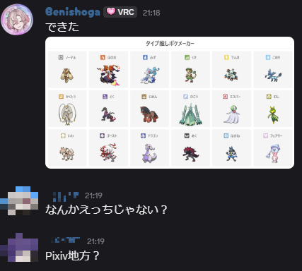べに tweet media