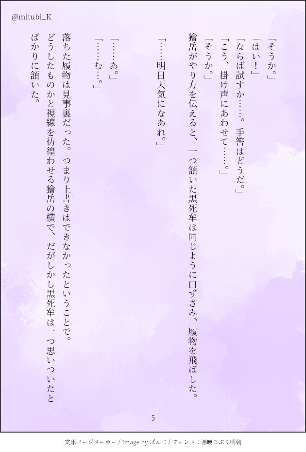 mitubi_K's tweet photo. 6/6

江戸の頃から履物を飛ばして天気を占う遊びはあったそう。下駄でやるのが流行りだしたのは明治〜大正以降だそうです。 https://t.co/CV9rMFtFvV