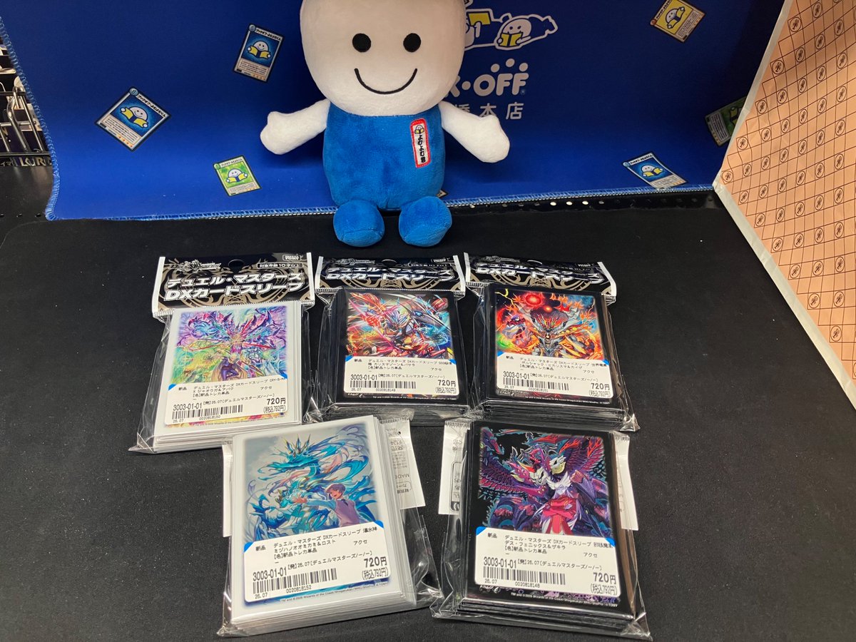 🌟新品商品販売情報🌟 7月18日発売❗️ ✨デュエルマスターズ DXカード