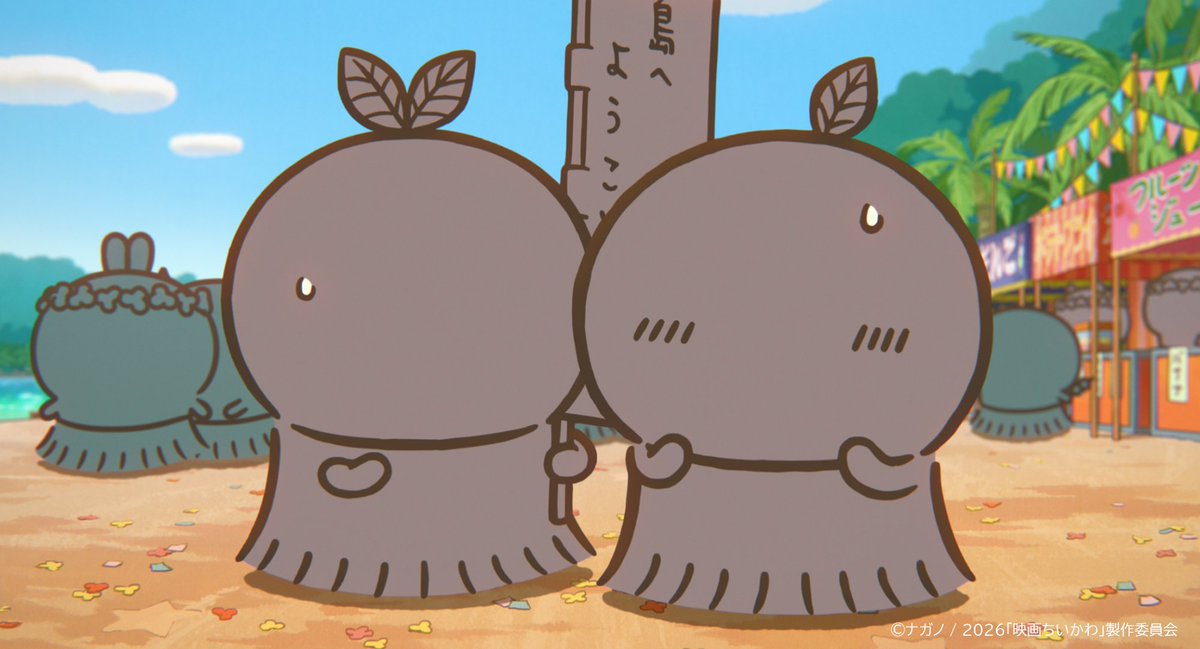 『映画ちいかわ 人魚の島のひみつ』公式 tweet media