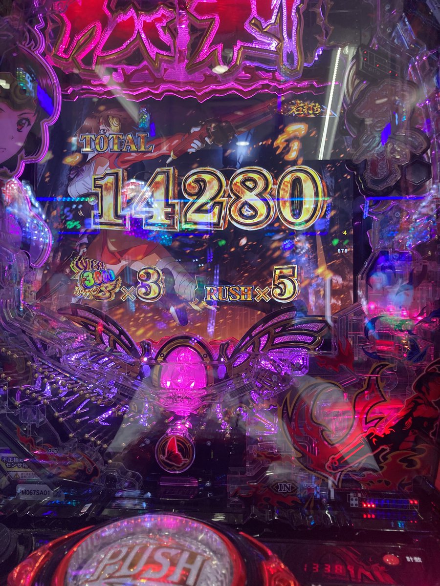 Genshakin's tweet photo. なんか今日はいい日だな😎
#競輪　#高知競輪　#パチンコ　#スマスロ https://t.co/0DSb4BFOuE