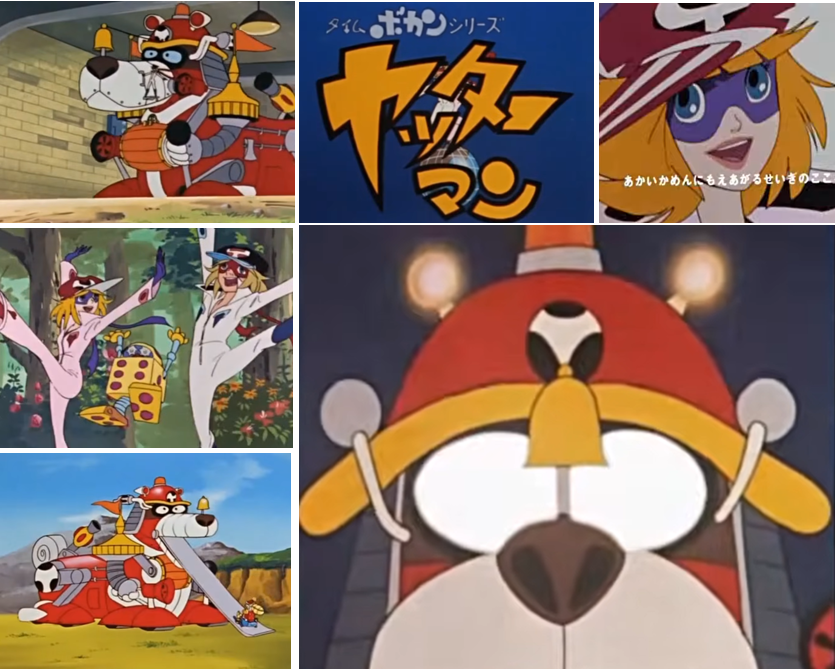 ヤッターマン 『ヤッターキング』 赤い仮面に燃え上がる 正義の心