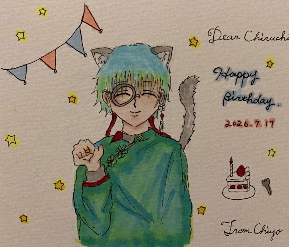 chiyo_chiyo_5's tweet photo. @Chill_0x0 お誕生日絵描かせて頂いたのでよかったら受け取ってくれたら嬉しい…🥰✨
改めましてちるちゃんお誕生日おめでとう🎈
これからもよろしくね〜！！！ https://t.co/2l1Ngmw3Ic