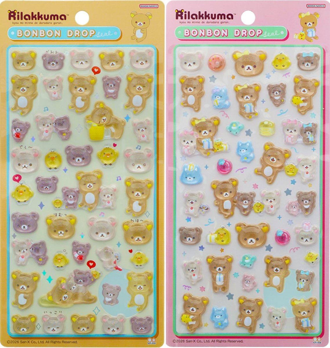 PR rakuten ＼激やば！早押しきたーー.ᐟ.ᐟ.ᐟ／ ボンボンドロップ