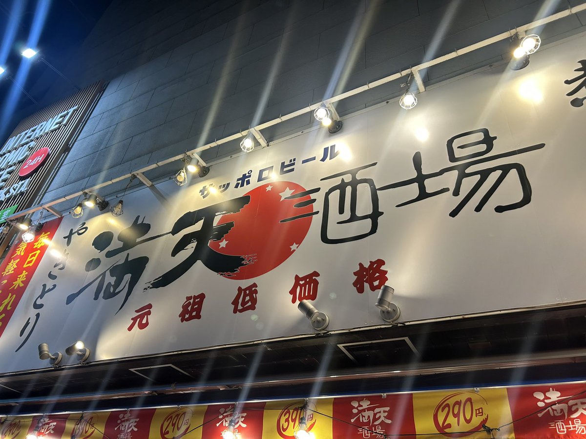 dodrider492's tweet photo. 安くて美味しいなら申し分無し！！
異論は認めない！！ https://t.co/UB3RRIkd2G