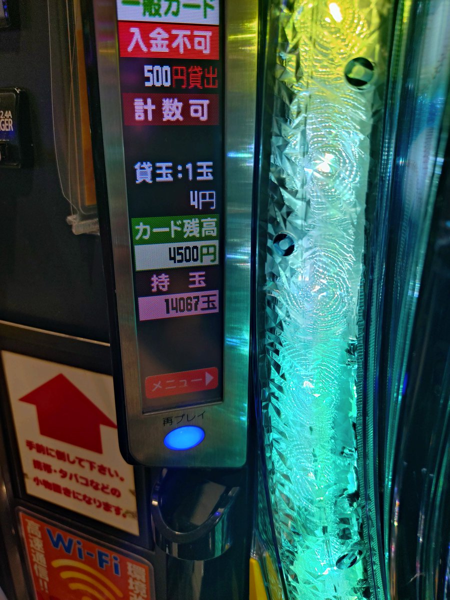striker_rin_'s tweet photo. 休みの日久々に勝ったわ😭 https://t.co/uSLdZfqyfP