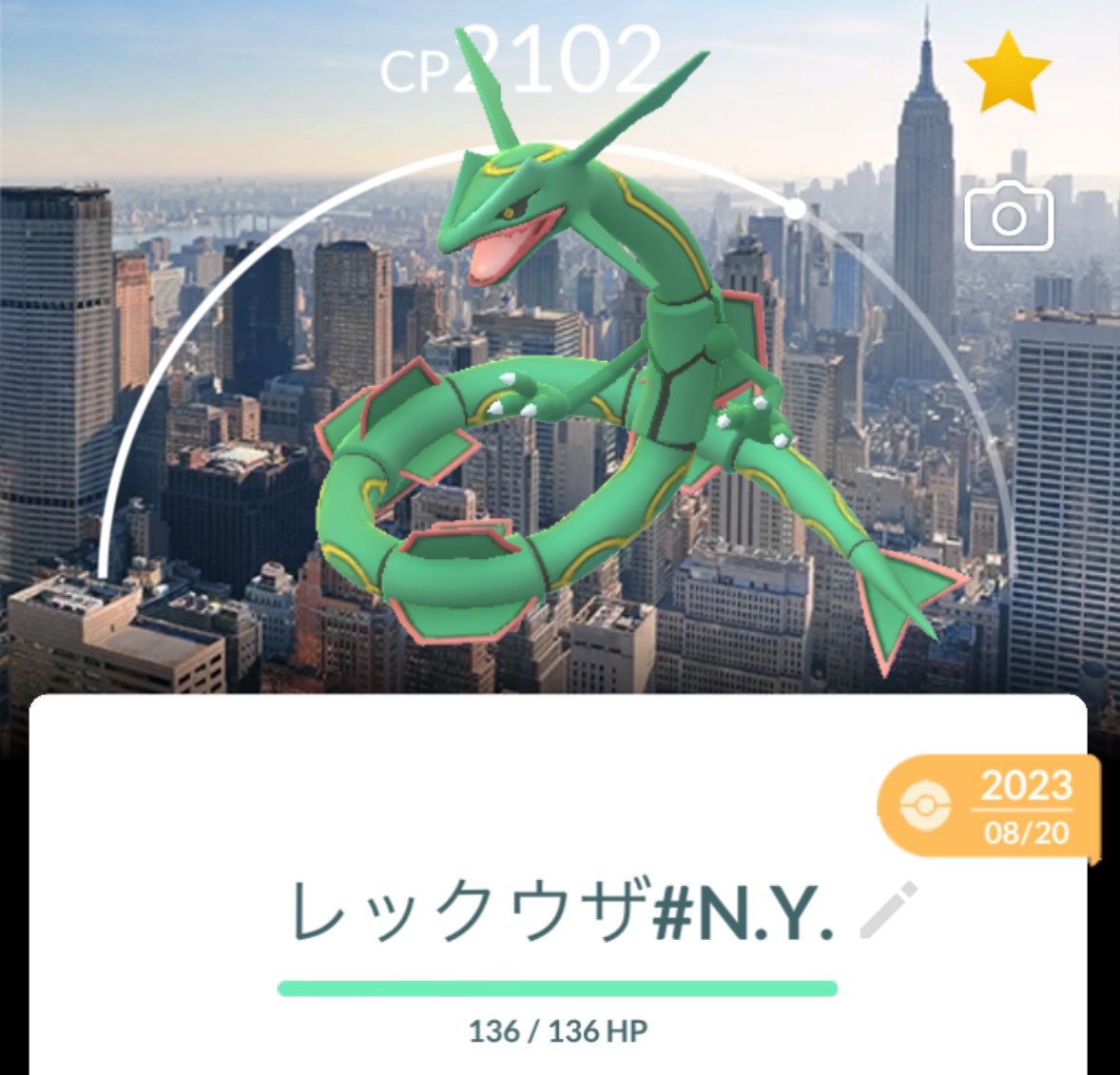 w_k89646's tweet photo. ( 'ω')ｳｵｵｵｵｵｵｵｵｵｵｵｵｵｵ!!!!!
色んな方との縁で、なんと既存の
2023GOフェスのレックウザロケーション🇯🇵🇺🇸🇬🇧背景コンプできました‼️😭✨️

最高に嬉しいです✌️
ありがとうございます😭 https://t.co/I1eo77TYTc