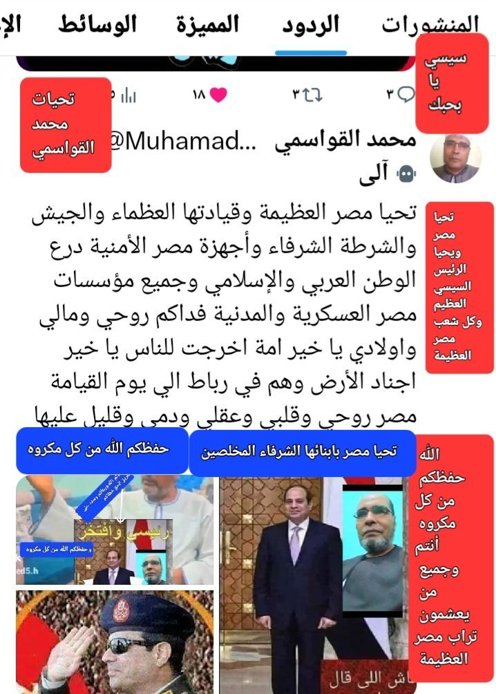 MuhamadRab79174's tweet photo. قال الإخوان وهم الكاذبون https://t.co/rnNnlAgWhj