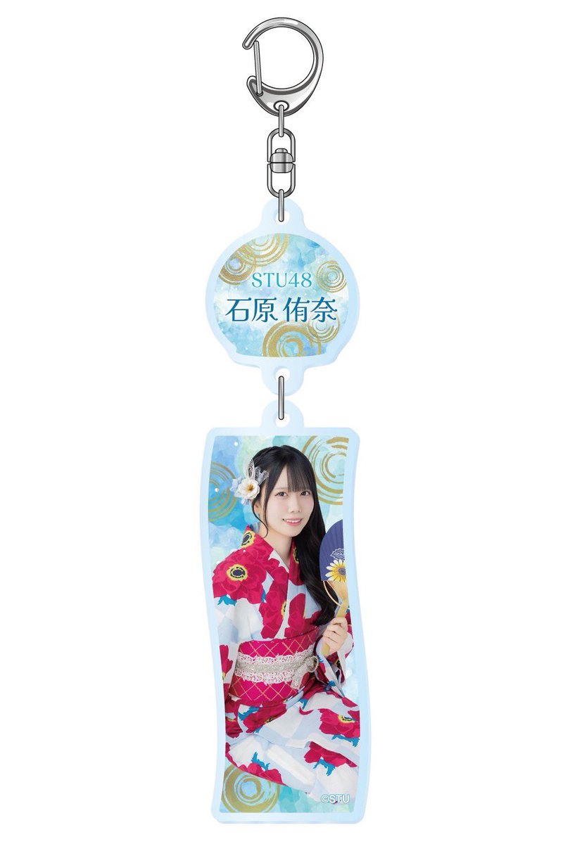 ishihara_yuuna's tweet photo. 「檸檬とレモン」グッズ新発売🍋⟡.·
念願のグッズだ〜！！！
記念に是非GETしてください(๑•̀ㅁ•́ฅ
浴衣も夏っぽくていいね🎐 
#STU48 #好きすぎて泣く https://t.co/2lK7GIqPtk
