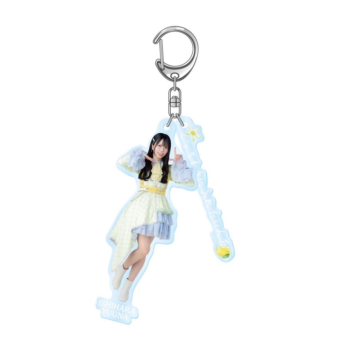 ishihara_yuuna's tweet photo. 「檸檬とレモン」グッズ新発売🍋⟡.·
念願のグッズだ〜！！！
記念に是非GETしてください(๑•̀ㅁ•́ฅ
浴衣も夏っぽくていいね🎐 
#STU48 #好きすぎて泣く https://t.co/2lK7GIqPtk