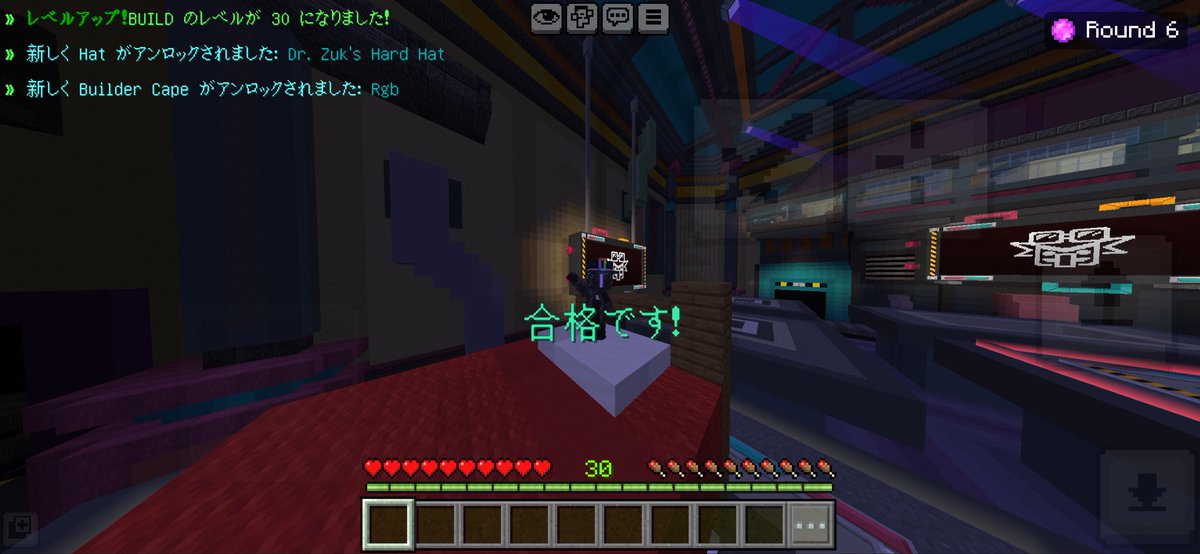 moools_0323's tweet photo. やっとBuildカンストした。結構疲れた() https://t.co/03z1xQ7FDb