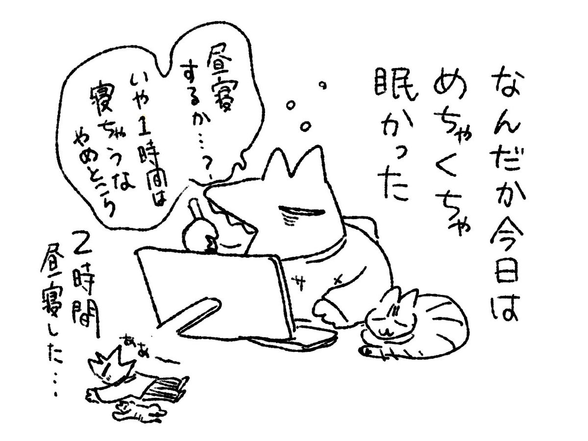 shishamo_lab's tweet photo. https://t.co/Sg1r0ZlcCf
