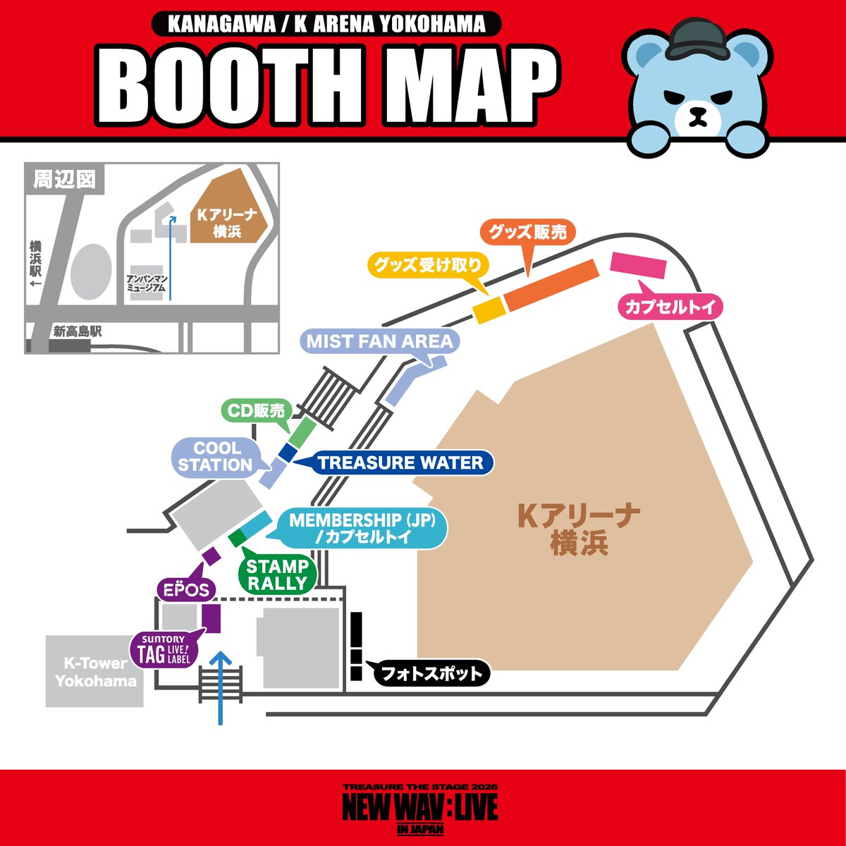 TREASURE JAPAN OFFICIAL tweet media