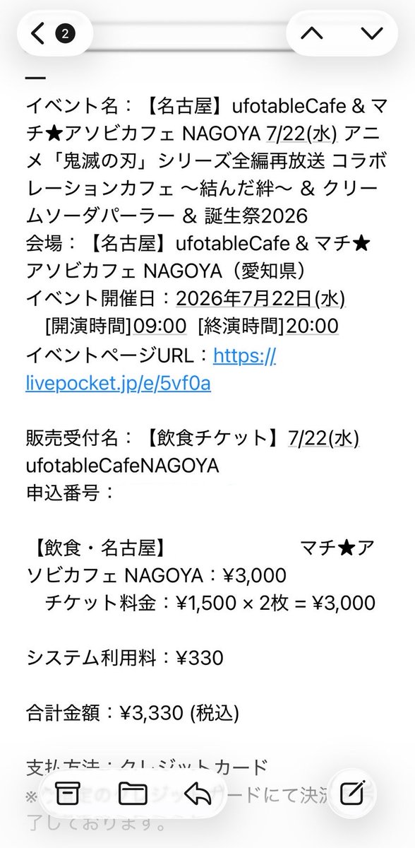 うめ子🌸グッズ整理中 (@k0_meeee) / Posts / X