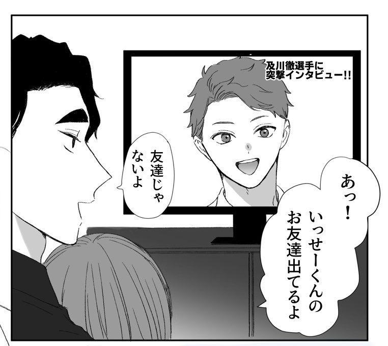 47_dz4's tweet photo. ※夢主後ろ姿あり https://t.co/bYLfslWcxP