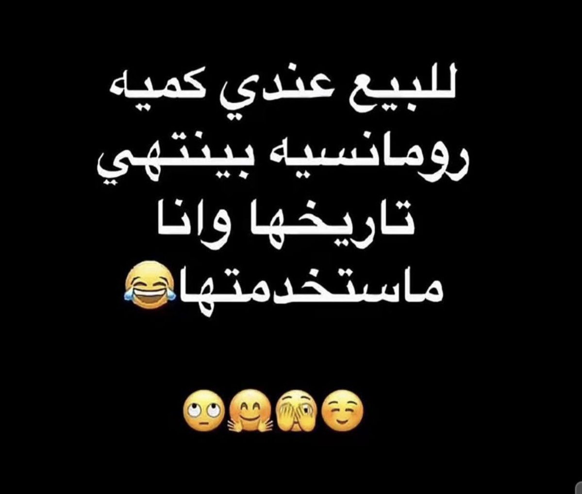 * شبيـــه الـــريـــــح * tweet media