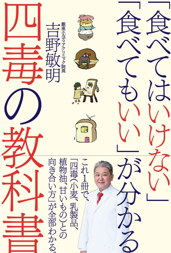 本の新刊ランキング tweet media