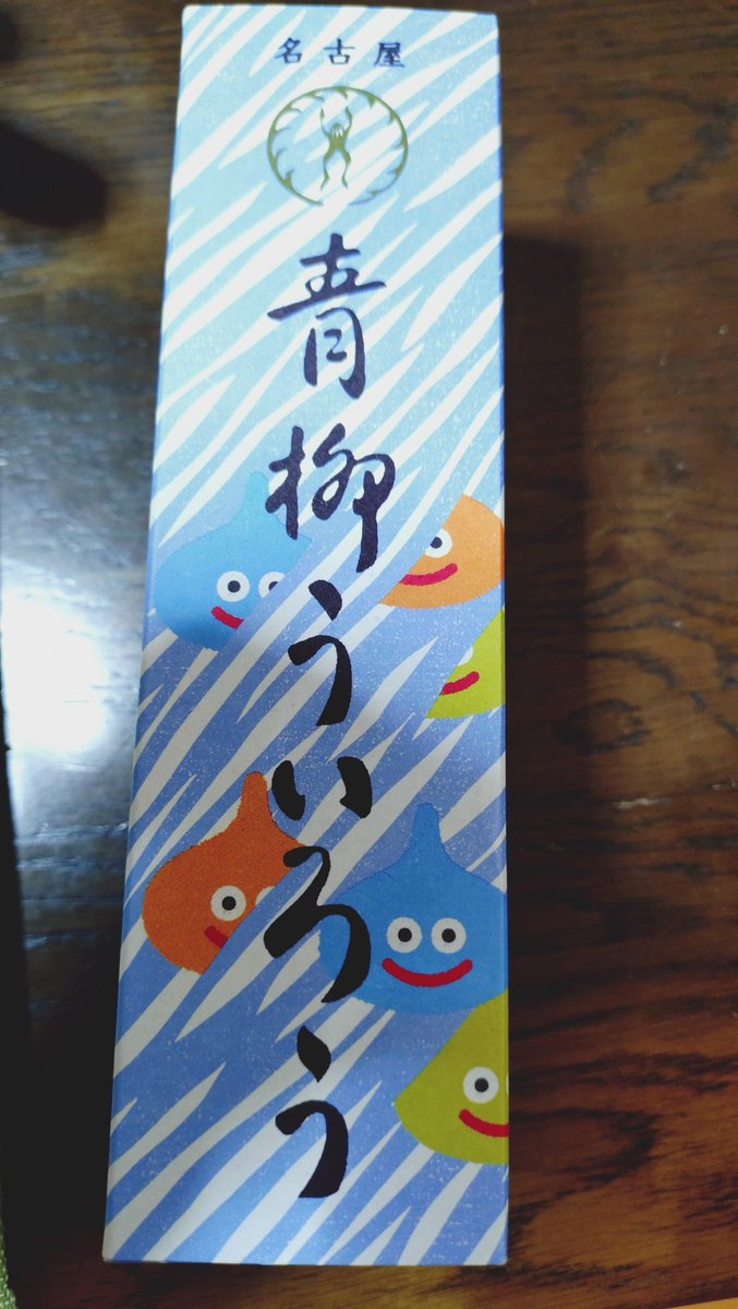 shin_dash's tweet photo. 箱の上下左右 https://t.co/5J6WhuYVl8