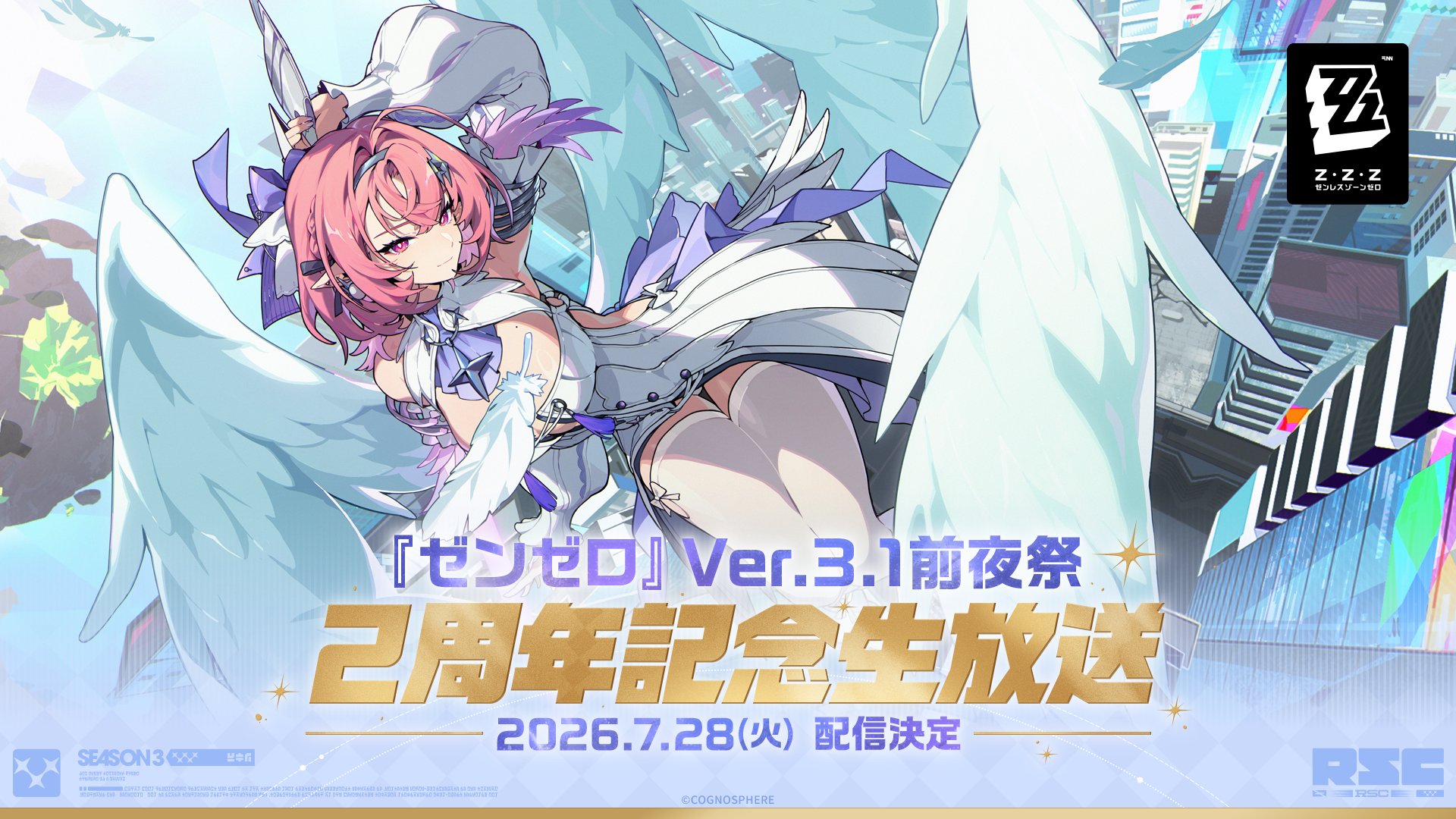 ゼンレスゾーンゼロ 2周年 ポップアップ 限定 アクリルプレート ヒューゴEP ゼンレスゾーンゼロ 2周年 ポップアップ 限定 アクリルプレート