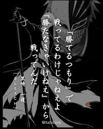 Abeevh9a's tweet photo. それな🫡
#漫画好きと繋がりたい　#名言　#みんなのどこかしらに刺さるやつ🗡️ https://t.co/eZ9pdNpfsy