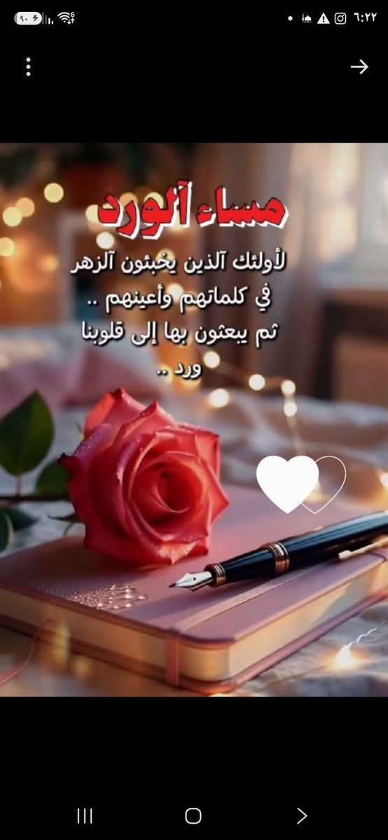 akucinta1955's tweet photo. في زحام هذه الدنيا وبهتان تفاصيلها ، ليس لنا ملاذٌ سوى بابك ، نأتي إليك بقلوبٍ أتعبها السير في ممرات القلق ، طامعين في مساحات غفرانك ورحمتك التي تتسع لكل شيء. يا ربّ ، إن لم نلجأ إليك ، فإلى من نذهب؟ 
اجعل قلوبنا في وداعتك وأمانك دائماً https://t.co/klPx5pgcw1