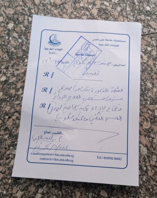 taltol20's tweet photo. (الدال على الخير كفاعله) معانا حالتين ان شاء الله لازم يدخلوا عمليات بكره بأمر الله منزله الحالتين من اول اول امبارح مجمعناش غير ألف جنيه فقط وتكلفتهم 29500 الطفلة جني وعم أحمد الرجل المسن ملوش حد عايش لوحده الحالتين من الفقراء تجوز زكاة المال 01068837579 السهم 50ج
#ساعه_استجابة https://t.co/jLmMJq26jh