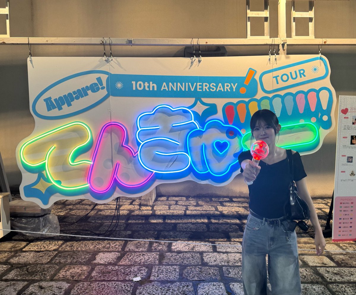 yuhane_official's tweet photo. Appare!10th ANNIVERSARY TOUR
〜てんきゅー!!!!!!!!!〜 
見に行かせて頂きました〜！✨️♥️
ホントに楽しすぎました、、、！
体力が凄すぎて、ずっと飛んでいるのに歌も安定していて、みなさんの全力のエネルギーをたくさんもらって凄く元気をもらえました🥲
10周年ほんとにおめでとうございます！！ https://t.co/sZqyJU7Uy6