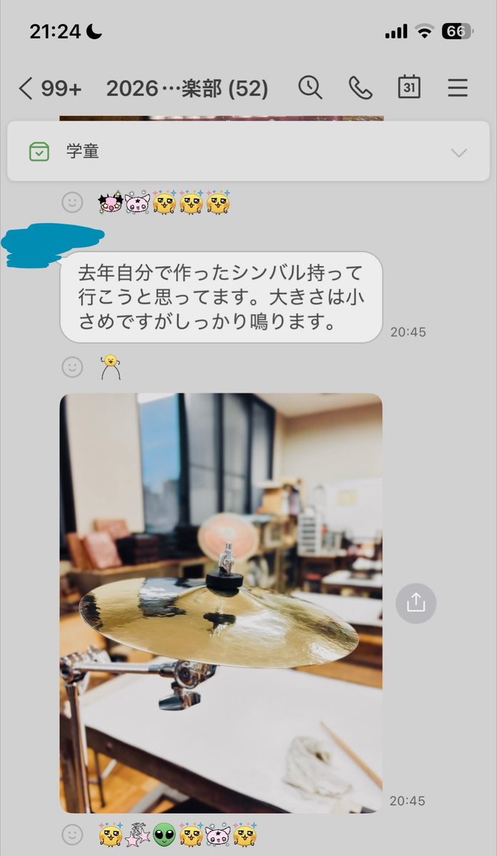 general_0z's tweet photo. 自作した楽器持っていく企画で、工芸的すぎてガチで金属叩いてる人何人かいてオモロイ https://t.co/N5Q3qDnua2