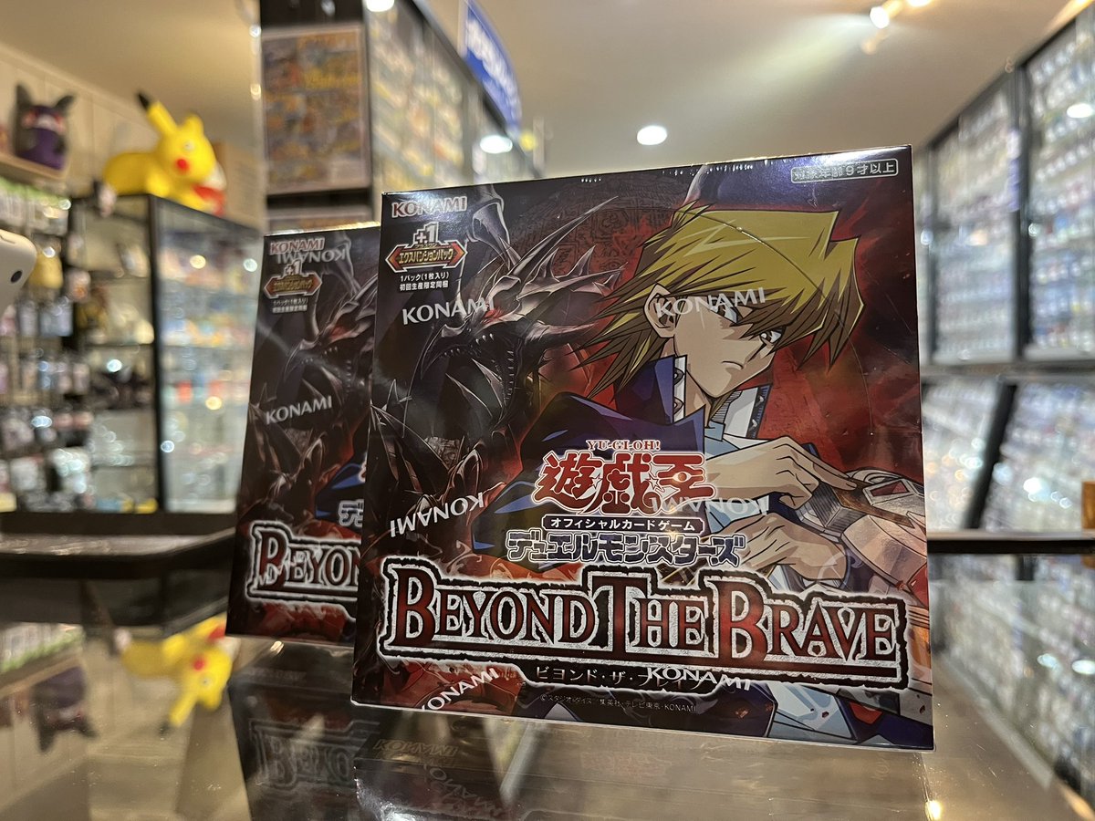 🧿遊☆戯☆王OCG🧿 7/18(土) 遊戯王OCG「BEYONDTHEBRAVE」発売！！ お