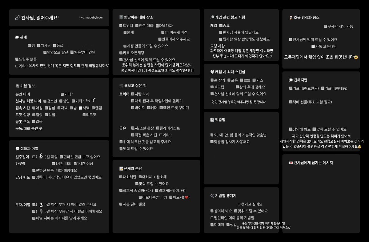 챠 tweet media