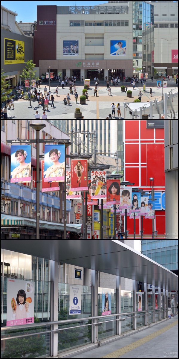 PhotoAkiba's tweet photo. そういえば前田敦子さんがAKB48を卒業したのが2012年8月27日なので今日で14年でした。
秋葉原では膨大な数の写真で広告スペースが占拠され多くの人も集まりました。 https://t.co/CvhXJVLUdg