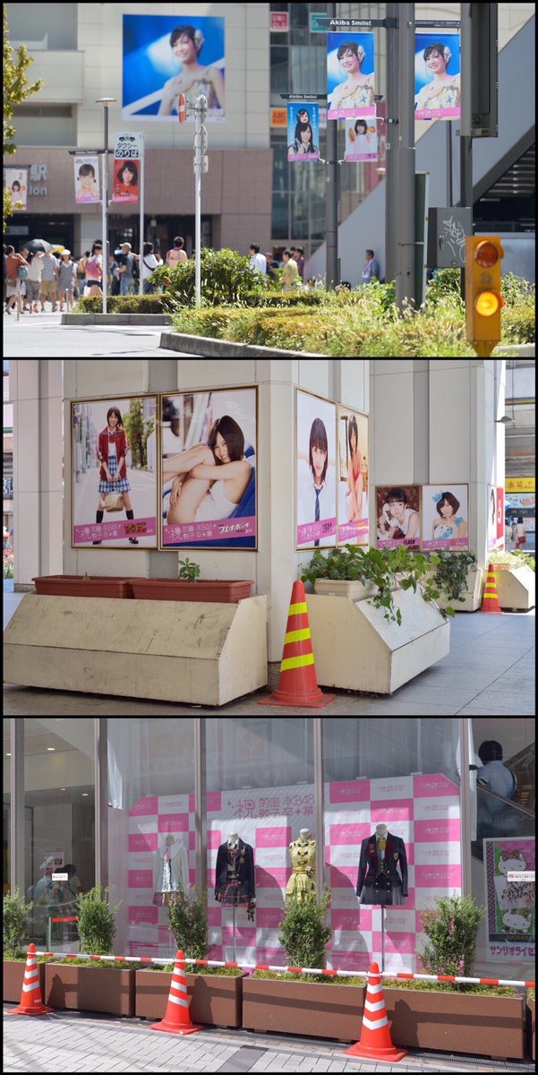 PhotoAkiba's tweet photo. そういえば前田敦子さんがAKB48を卒業したのが2012年8月27日なので今日で14年でした。
秋葉原では膨大な数の写真で広告スペースが占拠され多くの人も集まりました。 https://t.co/CvhXJVLUdg