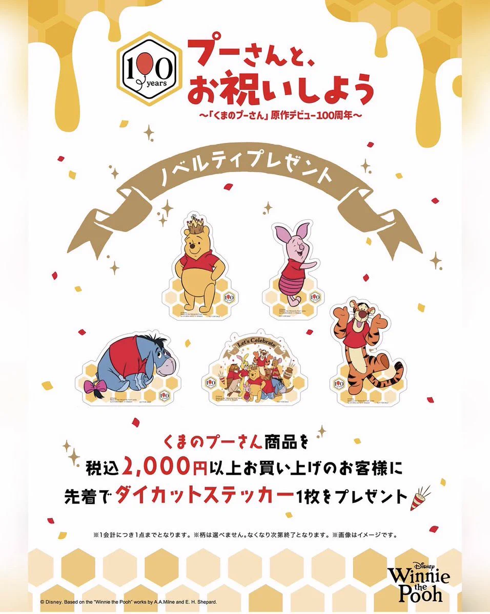キデイランド大阪梅田店【公式】 on X: 