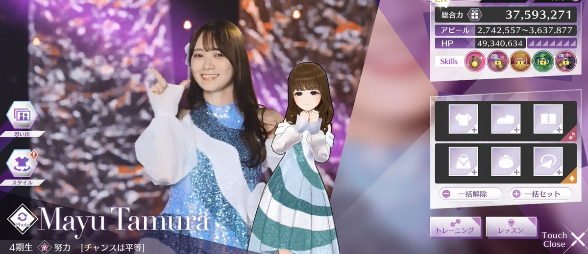 Gatty25tk's tweet photo. なかなか出たしの数字は4000万近くにならない…のか？
#冨里奈央
#田村真佑
#奥田いろは
#岡本姫奈
#乃木坂46 
#乃木フラ
#乃木坂的フラクタル https://t.co/DIJAzRmBFy